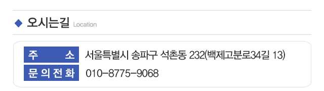 현대샷시유리_주소